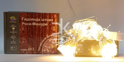 Электрическая гирлянда Занавес-Мишура КАПЕЛЬКА РОСЫ (3*3/ 900л) прозр. провод, 8 режимов