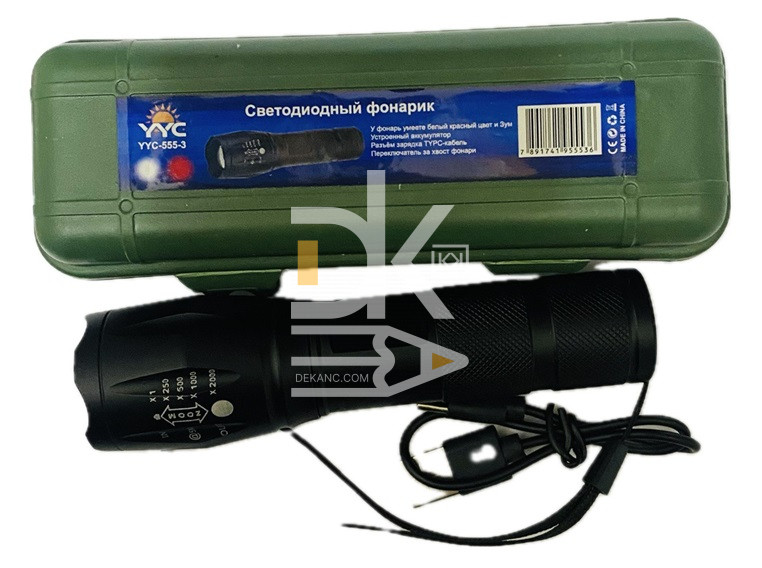 Фонарь ручной металлич., аккум., USB, YYC-555-3. шнур microUSB, zoom пластиков. короб. Фонарь ручной металлич., аккум., USB, YYC-555-3. шнур microUSB, zoom пластиков. короб.