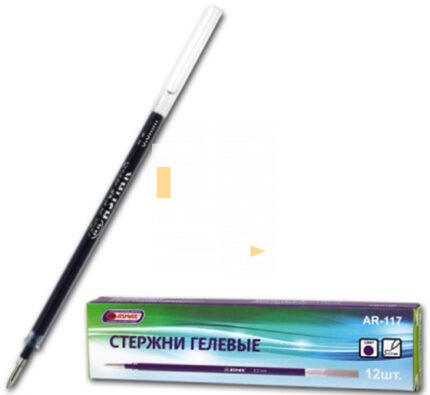 Стержень гелевый, синий, 0,5мм, Asmar