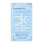 Ресторанный счет А6+, самокопир., Asmar 50*2л.