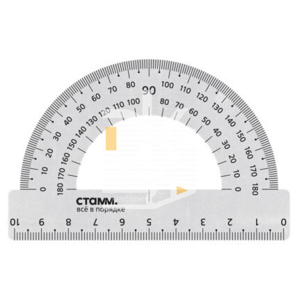 Транспортир 10см, 180° Стамм, металл. ТР-31662