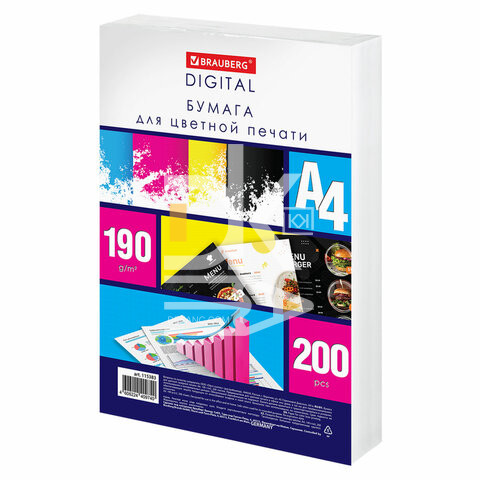 Бумага BRAUBERG DIGITAL А4, 190г/м2, 200л., 145% Бумага BRAUBERG DIGITAL А4, 190г/м2, 200л., 145%