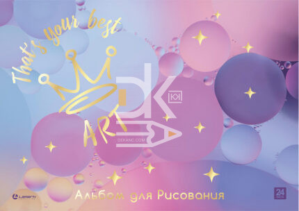 Альбом для рисования 24л., склейка Lamark "Bubbles", метал.картон