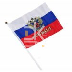 Флаг РФ с гербом маленький 15*23см, на флагштоке