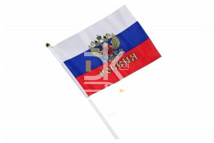 Флаг РФ с гербом маленький 15*23см, на флагштоке