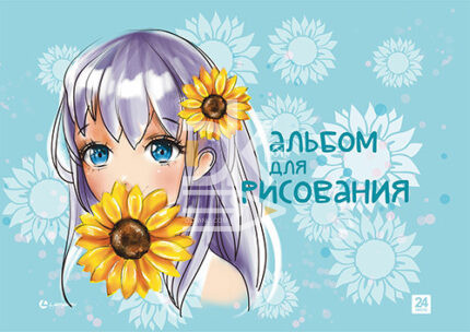 Альбом для рисования 24л., склейка Lamark "Подсолнухи", выбор.уф.лак