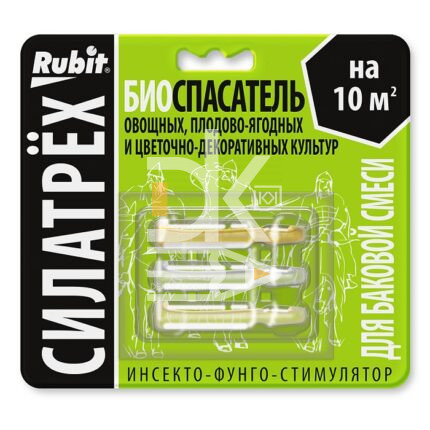 СИЛАТРЕХ инсекто-фунго-стимулятор БИОСПАСАТЕЛЬ (50) (фитоверм 2мл, фитолавин 2мл, этамон 1мл)  Рубит