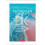 Блокнот, А6, 80л., обл. тверд. лак., сшивка 7БЦ, Hatber "Aqualife"