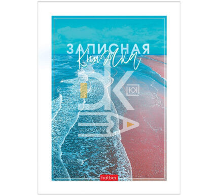 Блокнот, А6, 80л., обл. тверд. лак., сшивка 7БЦ, Hatber "Aqualife"