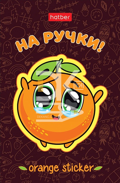 Блокнот, А7, 48л.мягк. обл., на склейке, Hatber "Оранжевое настроение", в клетку, трехцветн. блок