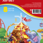 Картон цветной A4, Asmar, 8л., 8цв., мелованный, на скобе "АR-987"