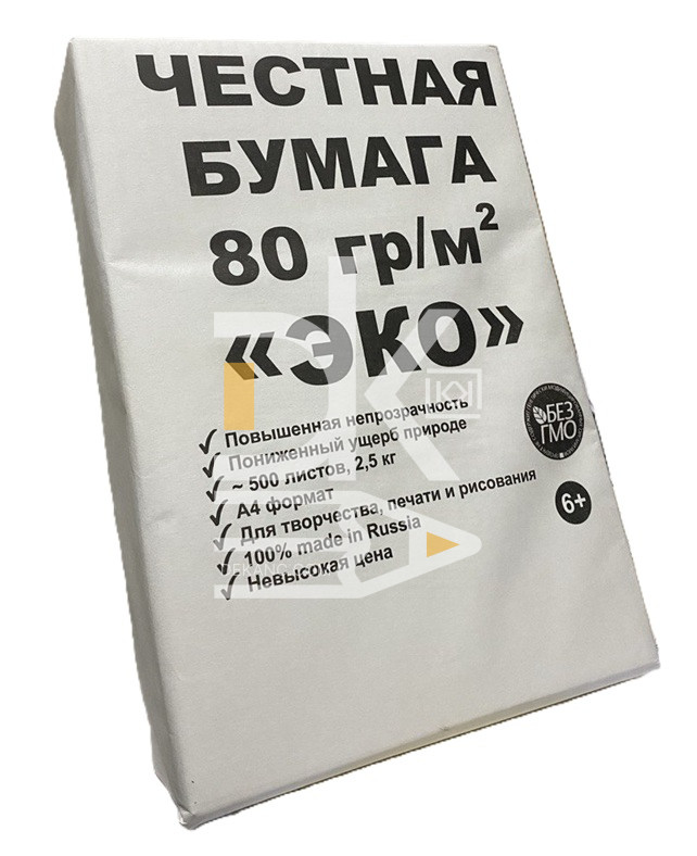 Бумага А4 80г/м2 500л. "ЭКО" 1/5 Бумага А4 80г/м2 500л. "ЭКО" 1/5