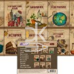 Тетради предметные 48л., 10 предм., Asmar со справочн. материалом, мел. картон "КРАФТ"