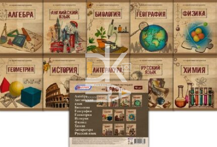 Тетради предметные 48л., 10 предм., Asmar со справочн. материалом, мел. картон "КРАФТ"