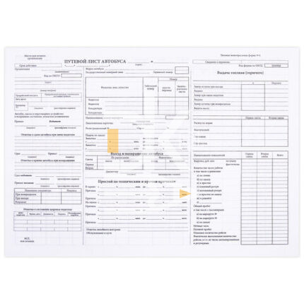 Путевой лист автобуса ненумерованный А4, офсет, STAFF 100л., (198х275 мм)
