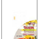 Холст на подрамнике, Asmar, 30х40 см, хлопок