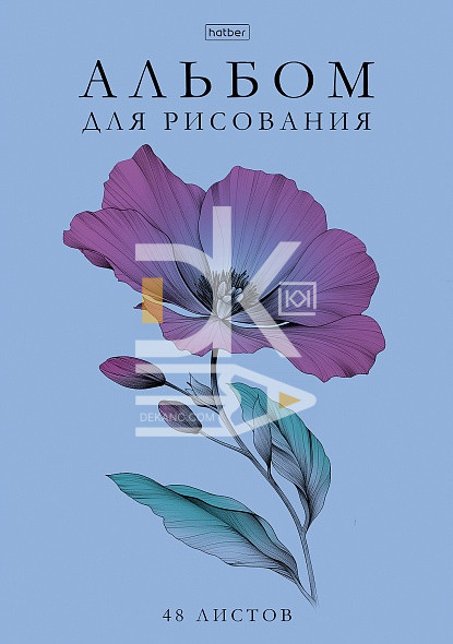 Альбом для рисования 48л., скрепка Hatber "Ассорти" выпуск №2, пластиковая обложка