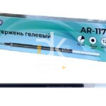 Стержень гелевый, черный, 0,5мм, Asmar