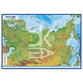 Карта настенная интерактивная Россия физическая 1:8,5млн 101*70см, ламинированGloben