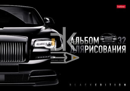 Альбом для рисования 32л., скрепка Hatber "Black Edition"