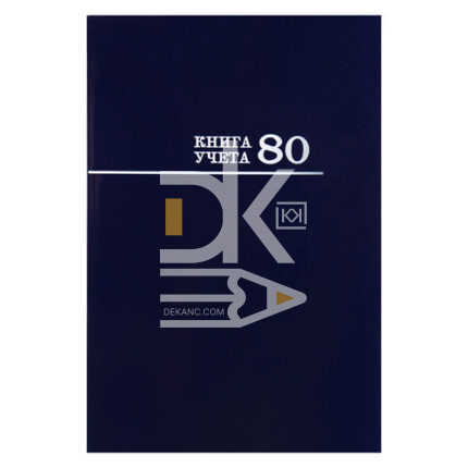 Тетрадь канц.  А4 80л., клетка, Проф-Пресс "Синяя" твердая обложка