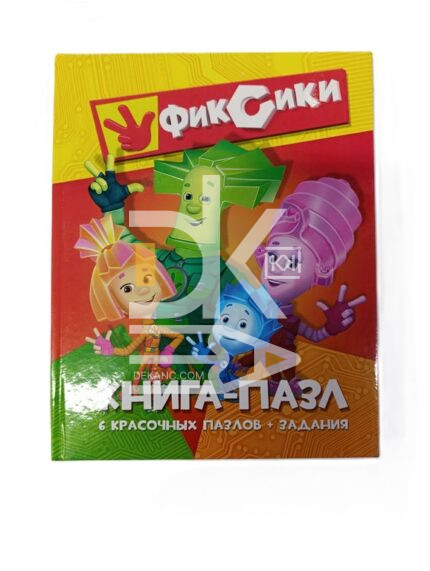 Книгаа-пазл А4 "Ассорти", 6 листов, тверд. обложка, 7 видов