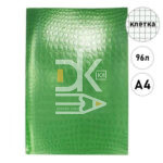 Тетрадь канц.  А4 96л., клетка, Hatber бумвинил Metallic Croco Зеленая, офсет, на скобе, тиснение