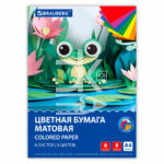 Цветная бумага A4, Brauberg "Лягушонок" 8л, 8цв, офсетная, на скобе