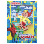 Цветная бумага A4, Пифагор "Гномик на море" 16л, 8цв, газетная, на скобе