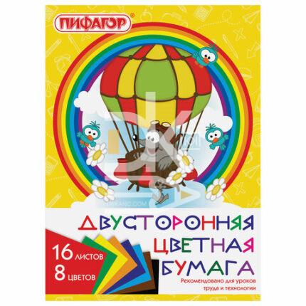 Цветная бумага двусторонняя A4, Пифагор "Крот-пилот" 16л, 8цв, газетная