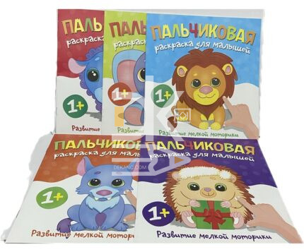 Раскраска А4, Веско пальчиковая "Ассорти", 6 листов, 20 видов