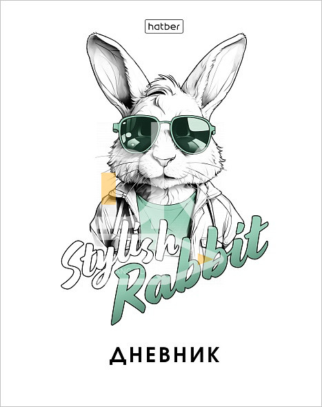 Дневник Hatber, твердая обложка, 40л., 1-11кл., Стильный кролик ламинация Soft-touch Дневник Hatber, твердая обложка, 40л., 1-11кл., Стильный кролик ламинация Soft-touch