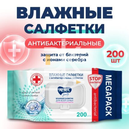 Салфетки влажные 200шт.,  AURA Family для всей семьи клапан