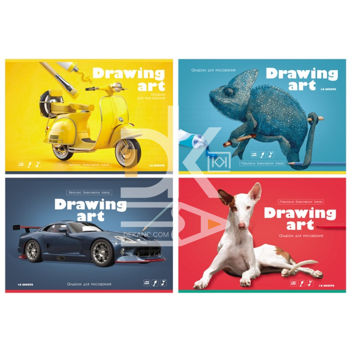 Альбом для рисования 16л., скрепка BG/БиДжи "Drawing art" Альбом для рисования 16л., скрепка BG/БиДжи "Drawing art"