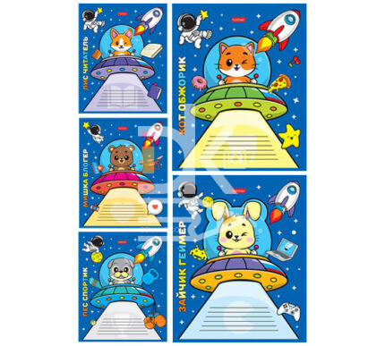 Тетрадь 12л., клетка Hatber "Animals in space"  1/10