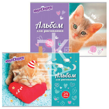 Альбом для рисования 24л., скрепка Юнландия "Милые кошечки" (2 вида)