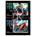 Альбом для рисования 16л., скрепка BG/БиДжи "Faster"