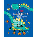 Дневник Hatber, твердая обложка, 48л., 1-4кл., Дино- со справ. инфо, глянц. лам.