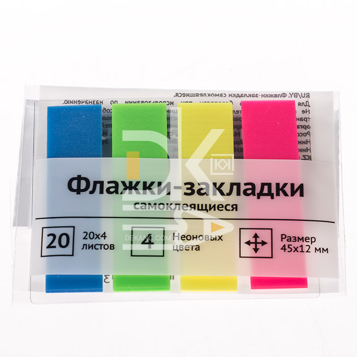 Закладки самоклеящиеся OfficeSpace, 45*12мм, 20л*4 неоновых цветов, прямоуг. PM_54064 Закладки самоклеящиеся OfficeSpace, 45*12мм, 20л*4 неоновых цветов, прямоуг. PM_54064