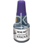 Штемпельная краска Ideal, 24мл, фиолетовая 7014
