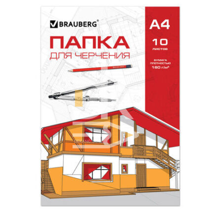 Папка для черчения 10л., А4 BRAUBERG "Без рамки" 160г/м2