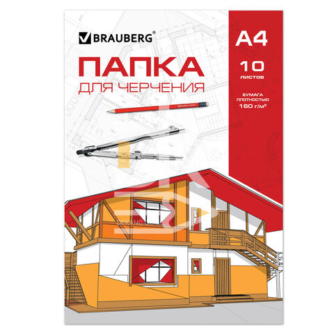Папка для черчения 10л., А4 BRAUBERG "Без рамки" 160г/м2 Папка для черчения 10л., А4 BRAUBERG "Без рамки" 160г/м2