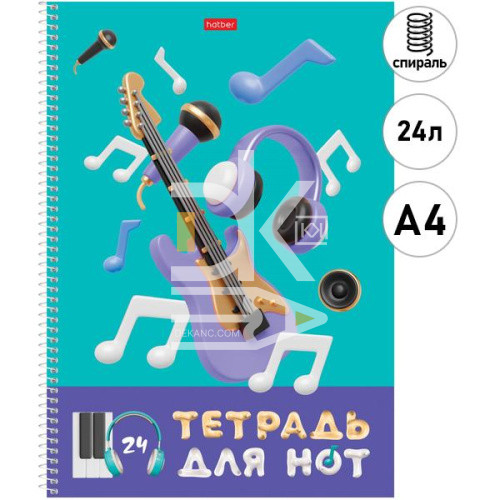 Тетрадь для нот 24л., А4, гребень "Музыкальная пауза" со справ. инфо Hatber (верт.) Тетрадь для нот 24л., А4, гребень "Музыкальная пауза" со справ. инфо Hatber (верт.)