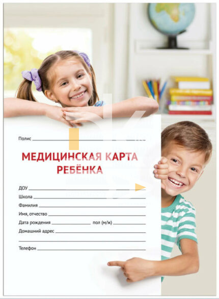 Медицинская карта ребёнка, форма № 026/у-2000, 16 л., картон, А4 (200x280 мм), универсальная, STAFF