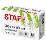Скрепки 50мм, STAFF, 50шт., оцинкованные, карт. упак.