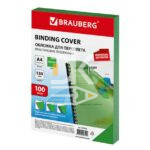Обложка А4 Brauberg "PVC" 150мкм, прозрачный зеленый пластик, 100л.