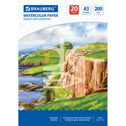 Папка для акварели 20л., А3, BRAUBERG "Берег" 200г/м2