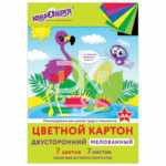 Картон цветной A4, ЮНЛАНДИЯ, "ФЛАМИНГО". 7л., 7цв., двусторонний, мелованный, в папке