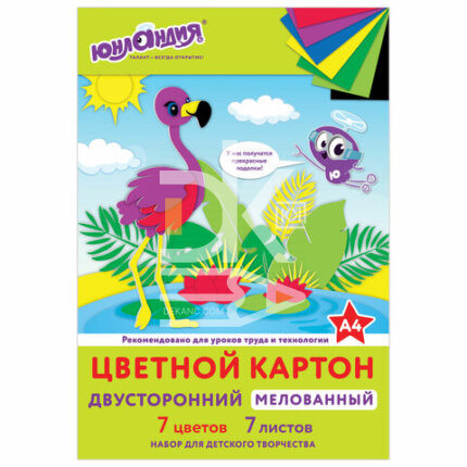 Картон цветной A4, ЮНЛАНДИЯ, "ФЛАМИНГО". 7л., 7цв., двусторонний, мелованный, в папке