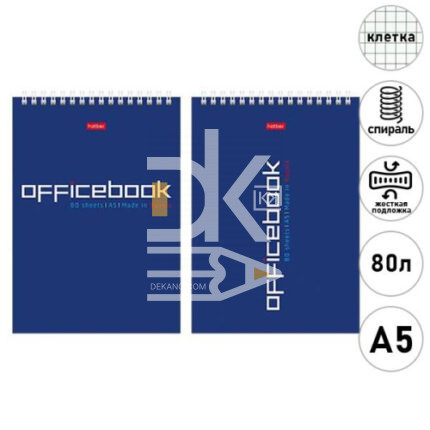Блокнот, А5, 80л., обл. мягкая, на гребне, Hatber "Office Book", тверд. подложка